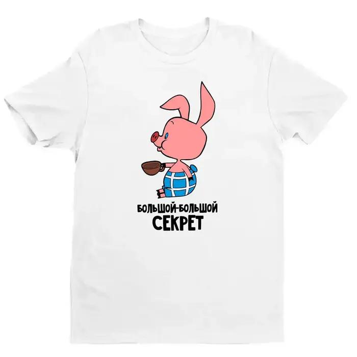 T-Shirts de Couple Vintage Dessin Animé Union Soviétique Décontractés en Coton Blanc Noir Gris pour Hommes Occasions Spéciales