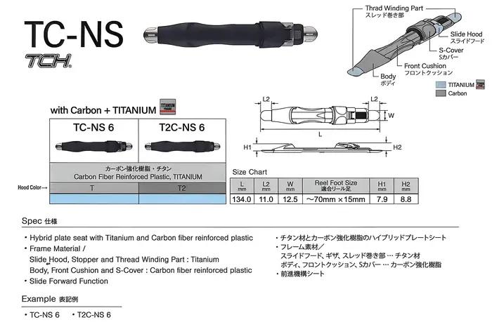 Fuji TC NDock-Corps en carbone pour personnes âgées