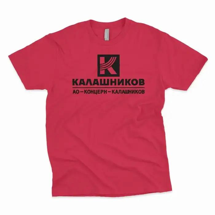 T-shirt militaire AK47 homme avec impression de haute qualité pour hommes style décontracté ocassions spéciales