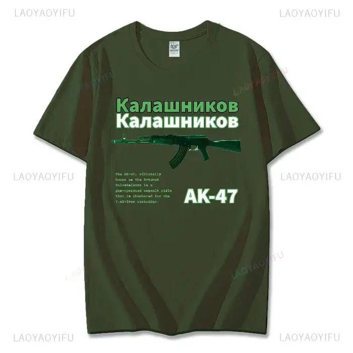 Unique russe Kalachnikov AK47 fusil d'assaut faits nutritionnels graphique t-shirts homme été coton à manches courtes col rond hommes t-shirt
