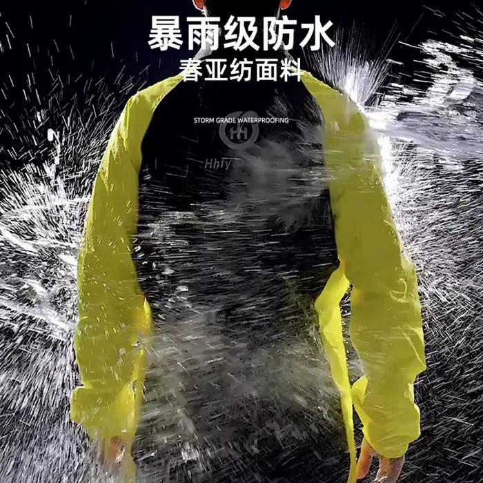 Manteau imperméable et pantalon de pluie pour moto