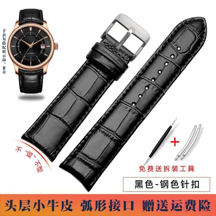 Bracelet en cuir de vachette incurvé pour montre GP VC Jaeger-LeCoultre homme avec boucle papillon étanche