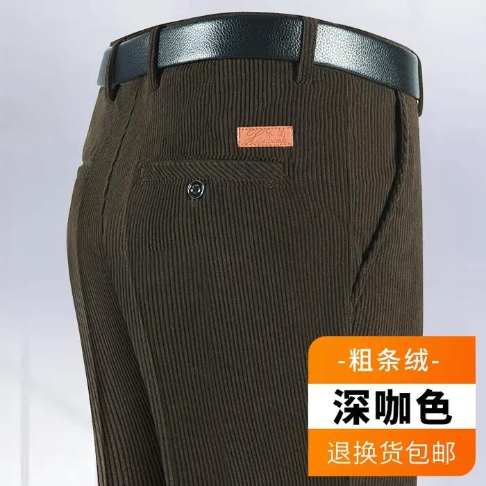 Pantalon velours côtelé homme Camo Wolf décontracté et confortable pour bureau et quotidien automne hiver