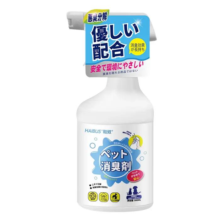Déodorant pour animaux domestiques (chats et chiens)