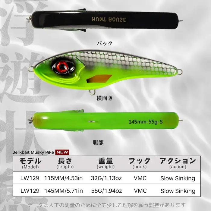 Leurre Hunthouse Musky Buster Jerkbait 115mm/145mm avec vibrations puissantes et sonorité forte pour la pêche en mer et sur la plage