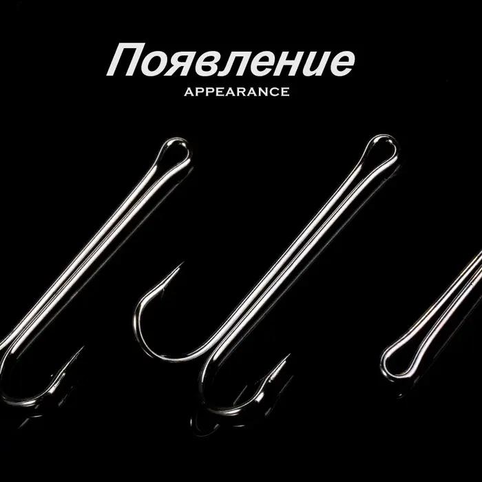 Hunthouse 2020 hameçon Double pointu long hameçons de pêche en acier inoxydable avec leurre souple