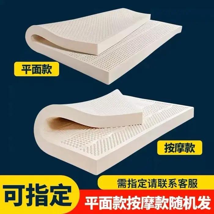 Matelas en Latex 100% Naturel