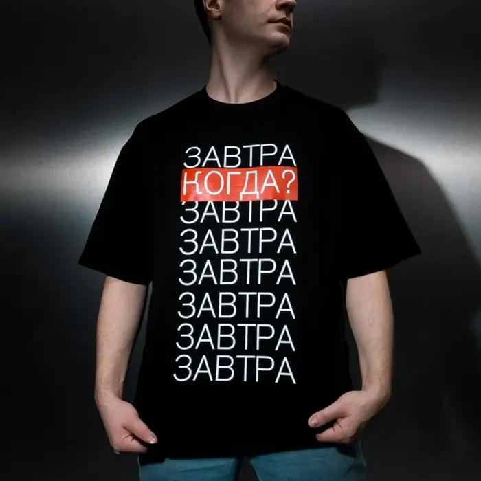 T-shirt homme Harajuku style streetwear unique imprimé graphique pour homme pour faire du shopping et les occasions spéciales