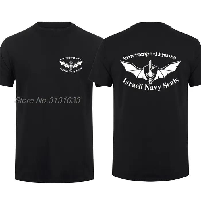 T-shirt à manches courtes des forces de défense israéliennes pour hommes