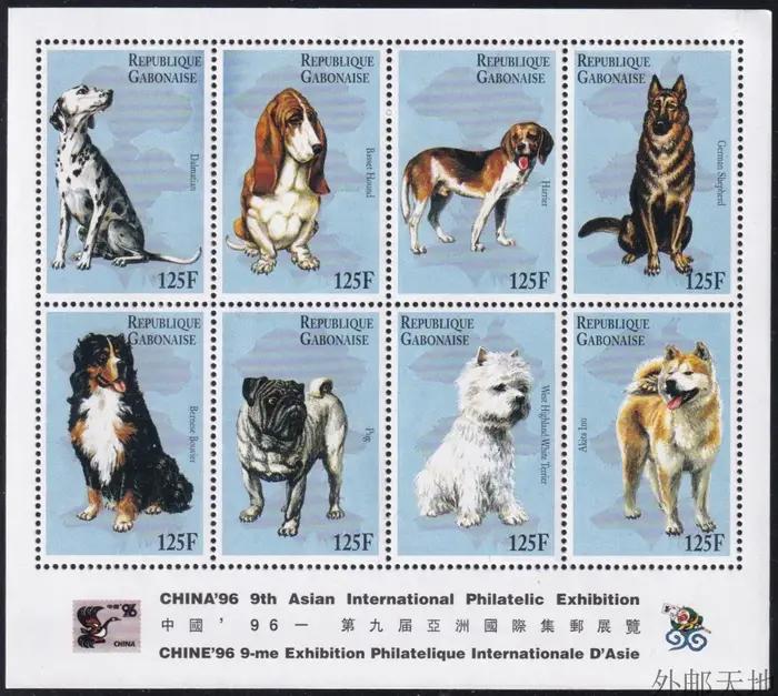 1 Feuille de timbres-poste du Gabon 1996