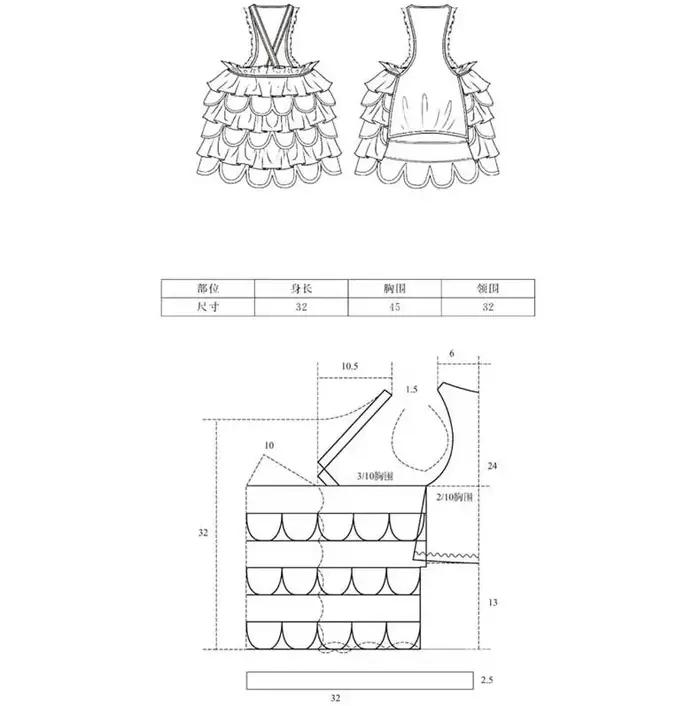 Livre exécutif de conception de modèles de vêtements pour animaux de compagnie chien chat bricolage nettoyage occasions spéciales guide couture tenues personnalisées