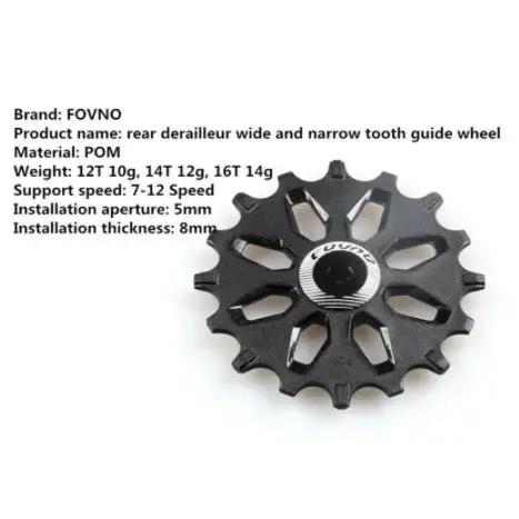 FOVNO 12T 14T 16T jeu de poulies de dérailleur arrière Support de roue de guidage à dents larges et