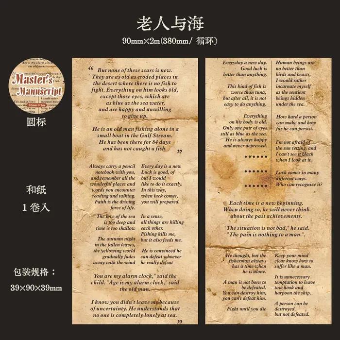 Journal GO 9x200 cm Collage Journal indésirable maître manuscrit bande autocollants pour Scrapbooking planificateur Journal décor ruban de masquage