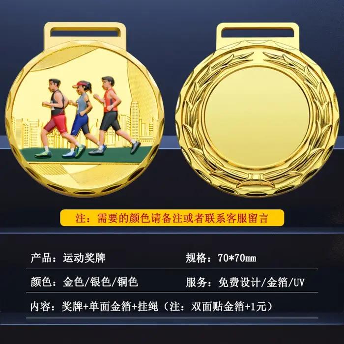 Personnalisation de la médaille Marathon Walking Family Games, liste de compétition, médaille en mét