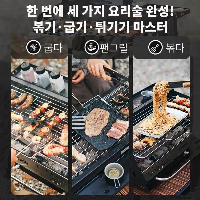 Naturehike – support de Barbecue Vertical d'extérieur, poêle de Camping, maison extérieure, brochett