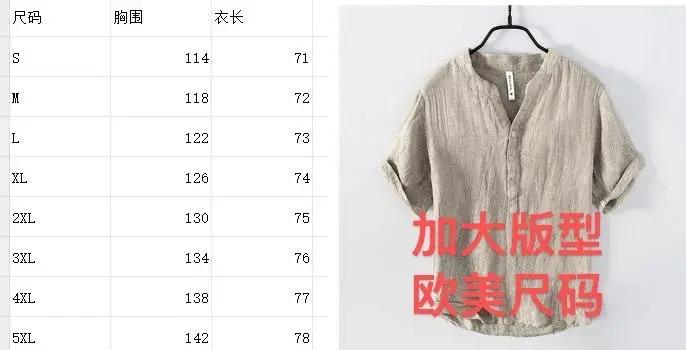 Chemise homme 2026 nouvelle collection été décontractée en coton polyester col rabattu manches courtes pour printemps automne et occasions quotidiennes