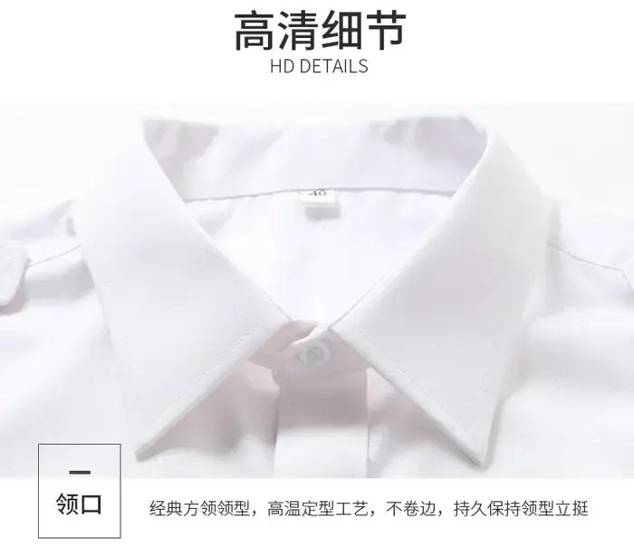 Chemise de Pilote de Qualité Supérieure pour Homme