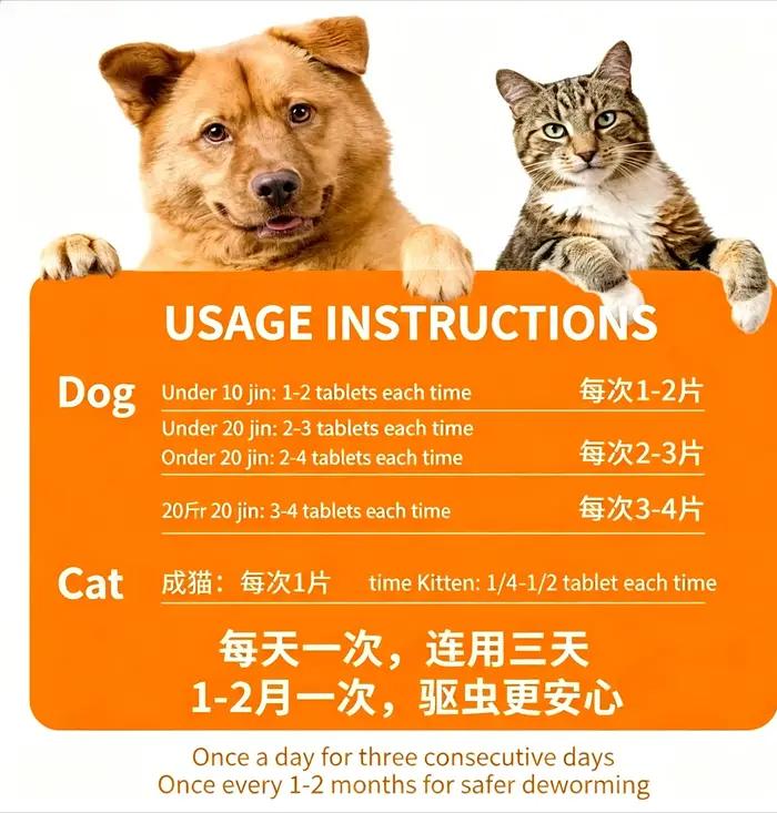 Solution tout-en-un de déparasitage pour chats et chiens éliminant vers internes et externes nématodes puces et poux protégeant votre animal de compagnie