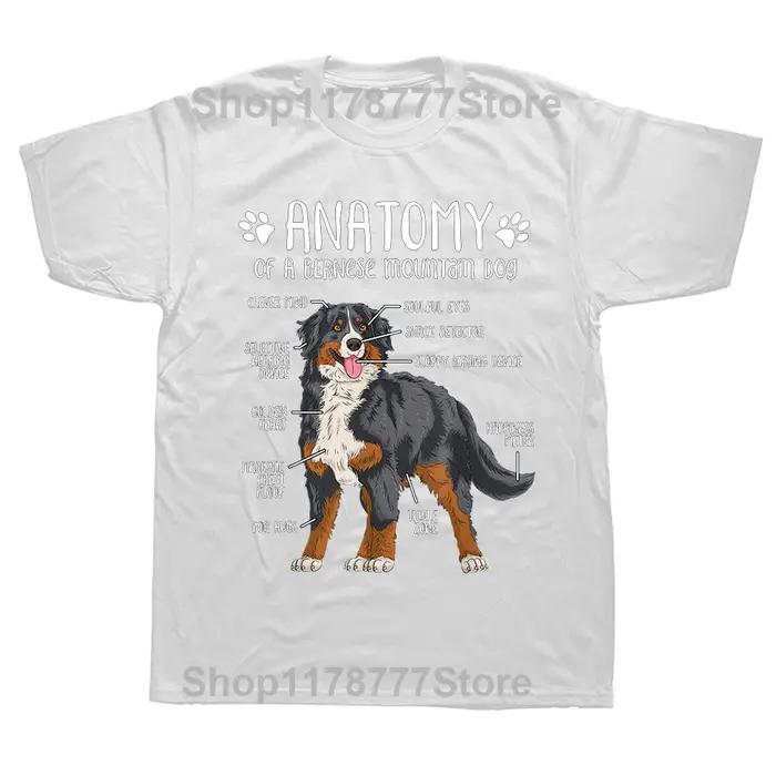 Anatomie bernois chien de montagne Berner amoureux t-shirts graphique coton Streetwear à manches courtes cadeaux d'anniversaire Style d'été T-shirt