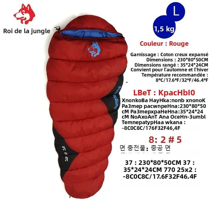 한JUNGLE KING CY0903 Sac de couchage imperméable épais pour temps froid d'hiver
