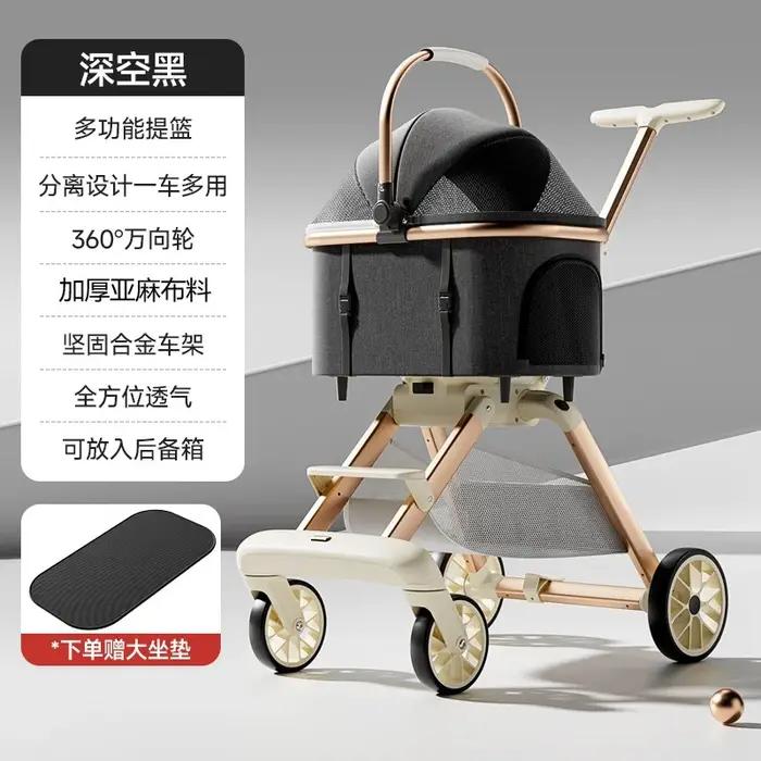 Poussette de luxe 3 en 1 pour animaux de compagnie