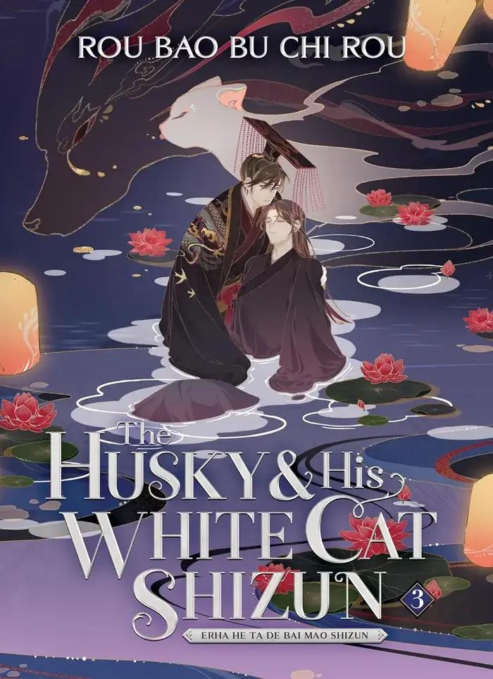 The Husky and His White Cat Shizun English Novel Volume 1 to 5 Chu Wanning Mo Ran Prairie Romance Danmei Fiction Cleaning For Reading Enjoyment Adolescents Young Adults