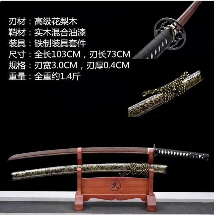 Épée de samouraï japonais Katana Tachi de haute qualité, lame en palissandre adaptée à l'exercice d'entraînement, accessoires d'armes de Cosplay non tranchants