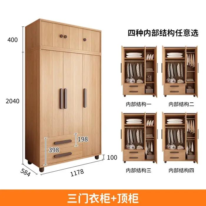 Armoire en bois solide écologique pour chambre à coucher avec cintres et étagères pour vêtements enfants et adultes minimalistes modernes occasions familiales et spéciales