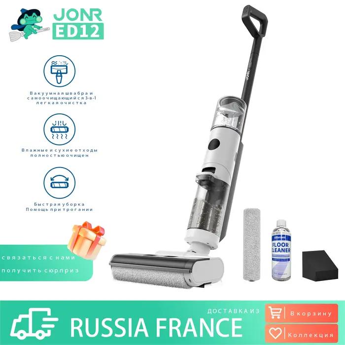 JONR ED12-Aspirateur Intelligent Sans Fil à Sec