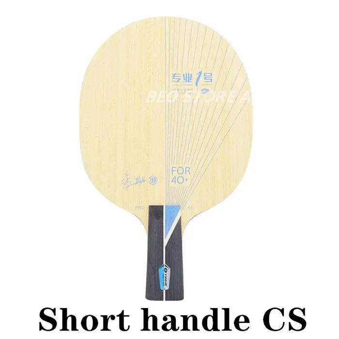 Raquette de tennis de table professionnelle PRO 01