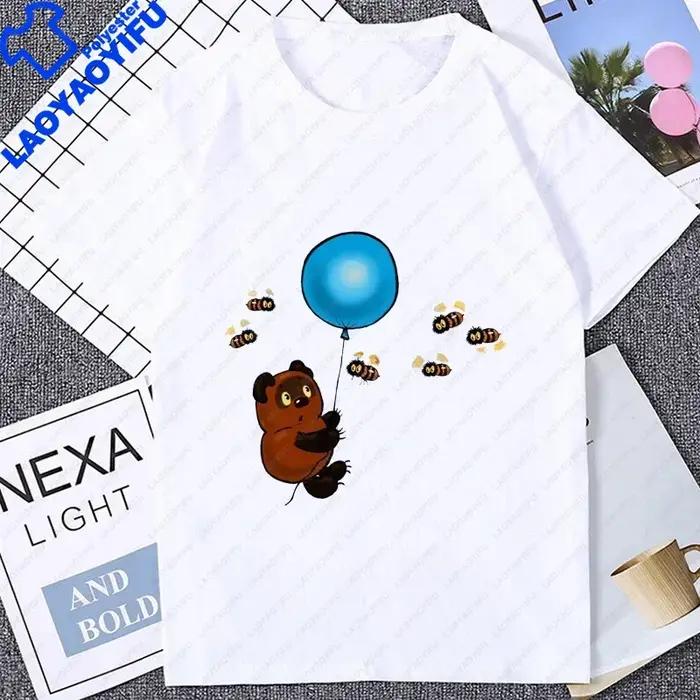 T-shirt de dessin animé vintage avec ours russe, vêtements de couple graphiques, Où allons-nous avec