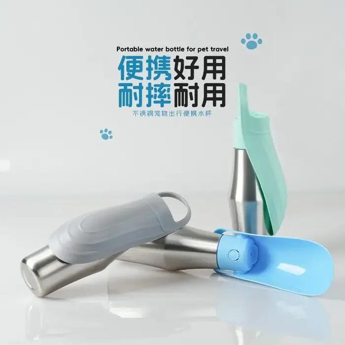 Gourde portable pour chien, abreuvoir de marche pour animaux de compagnie, distributeur d'eau spécial en acier inoxydable