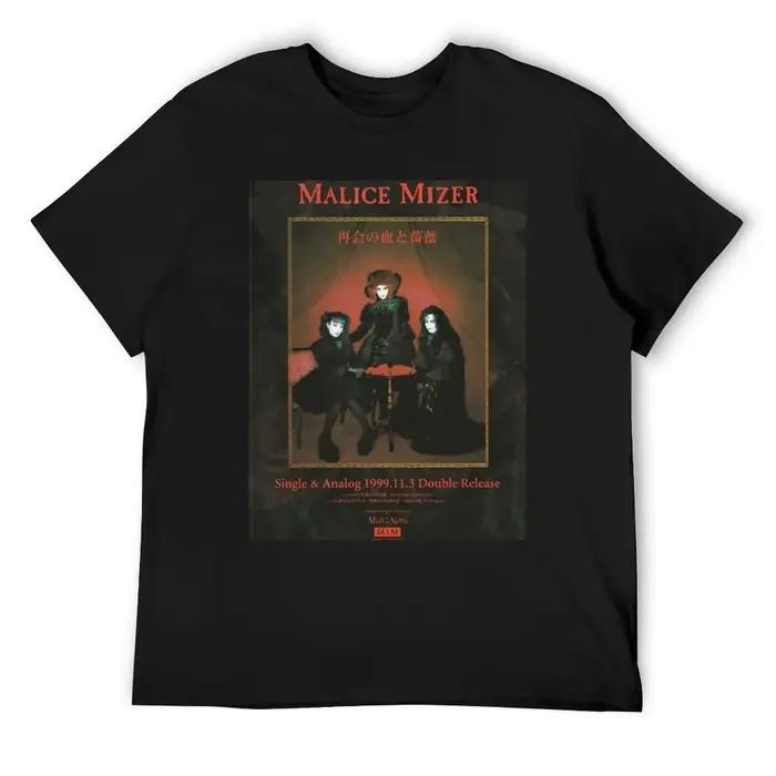 Malice mizer mana sama kozi yu ~ Aki T-Shirt vêtements esthétiques T-Shirt essentiel sublime vêtemen
