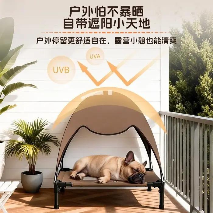 Lit de camping pour animaux de compagnie