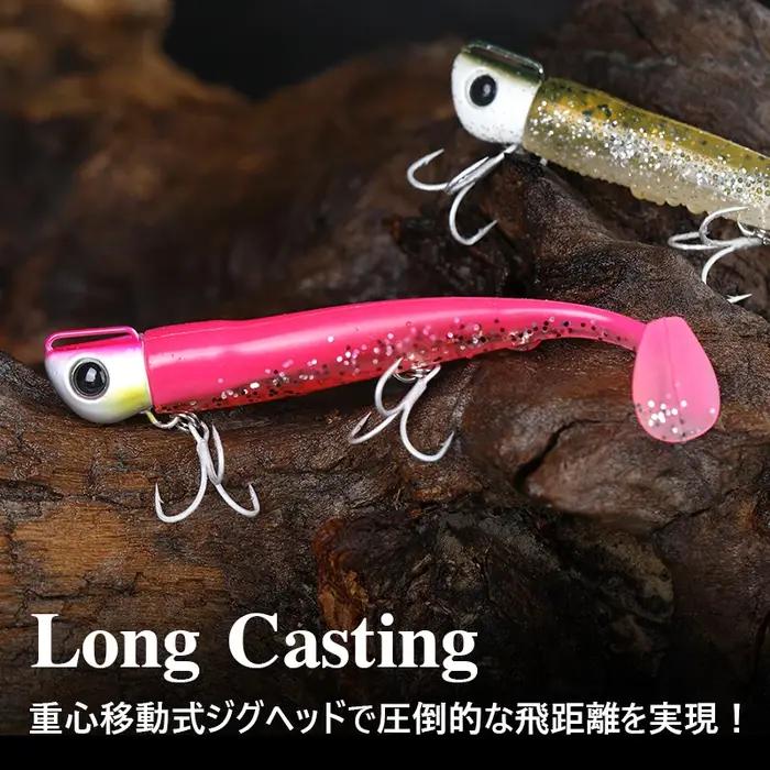 Leurre de pêche TSURINOYA Long Casting 2pcs T Tail Jig Head 110mm 35g 45g pour eau salée, coulant, h
