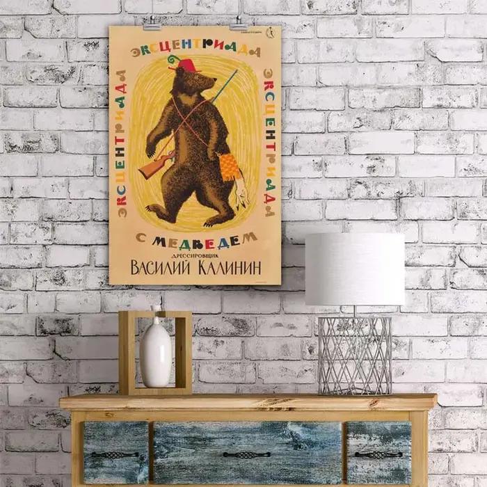 Affiche d'art mural d'ours de chasseur de bande dessinée