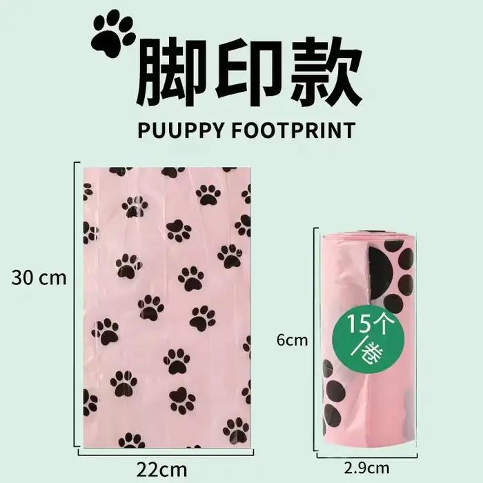 Intensification EPI biodégradable sac poubelle pour animaux de compagnie sacs de merde de chien distributeur