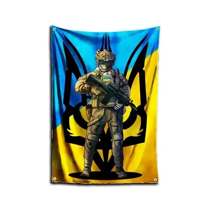Drapeau des Forces armées d'ukraine