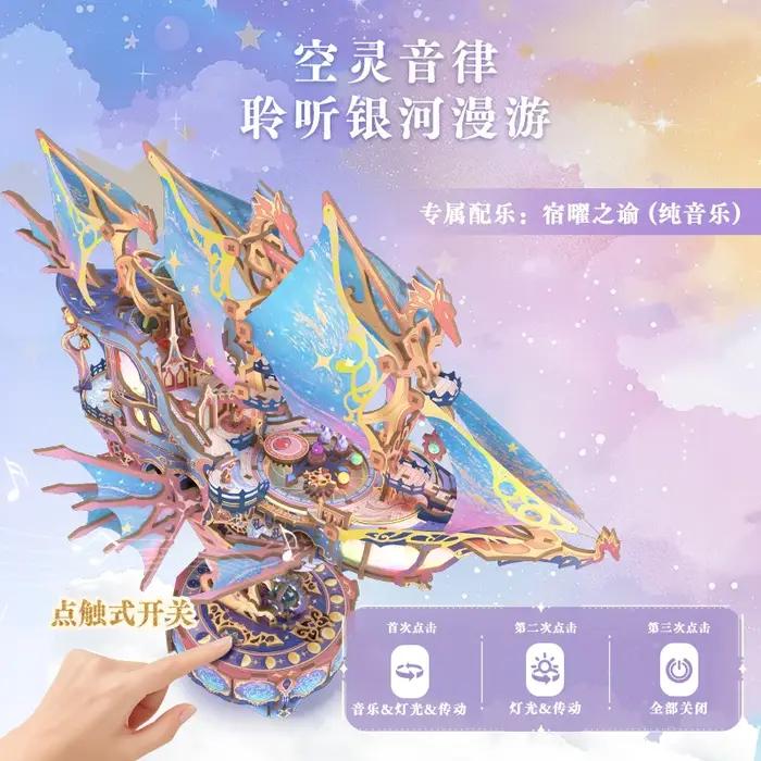 Tonecheer Howl's Moving Castle
