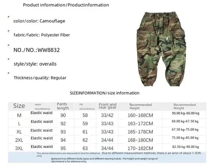 Pantalon cargo camouflage homme 2024 style coréen casual serré 9/10 poches multiple tendance