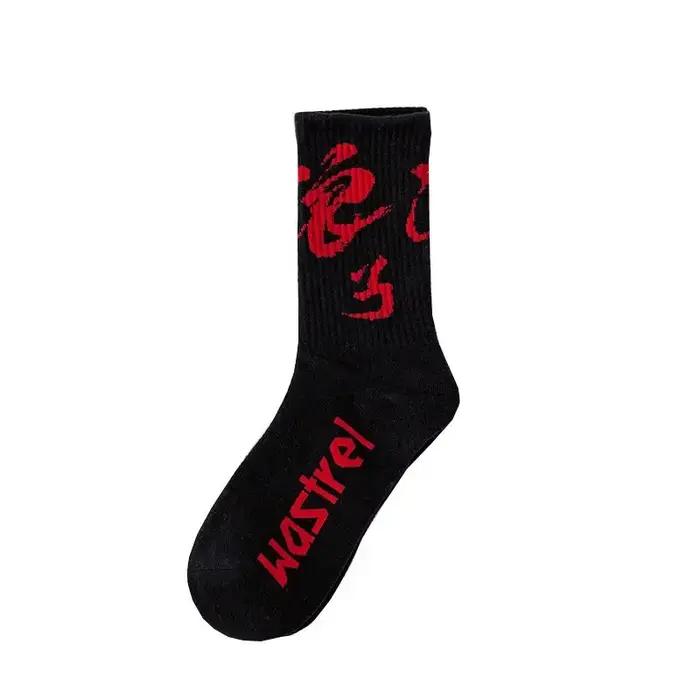 Chaussettes hautes coton tendance chasse - Modèle japonais Harajuku pour femme et couple sportif