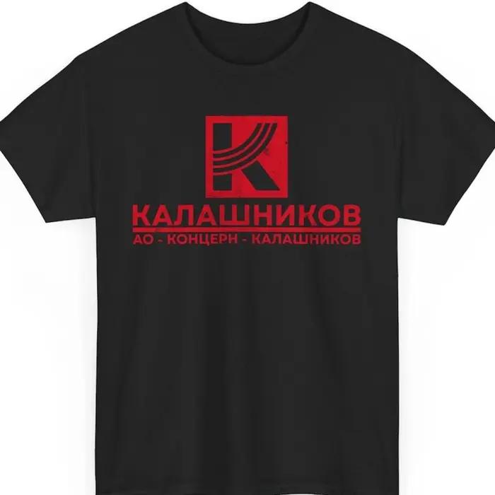 T-shirt rétro Kalashnikov russe AK47 unisexe à manches courtes pour hommes et femmes, imprimé élégant, style classique