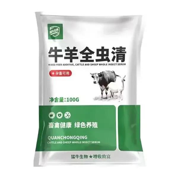 Solution de déparasitage rapide et haute efficacité pour volailles, chiens, chats, bovins, ovins con