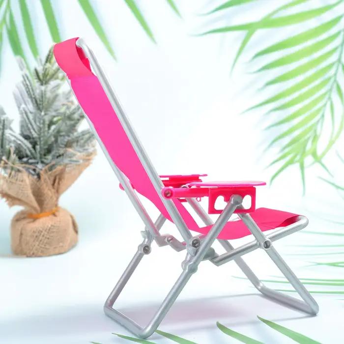 Petite chaise longue pliante pour enfants