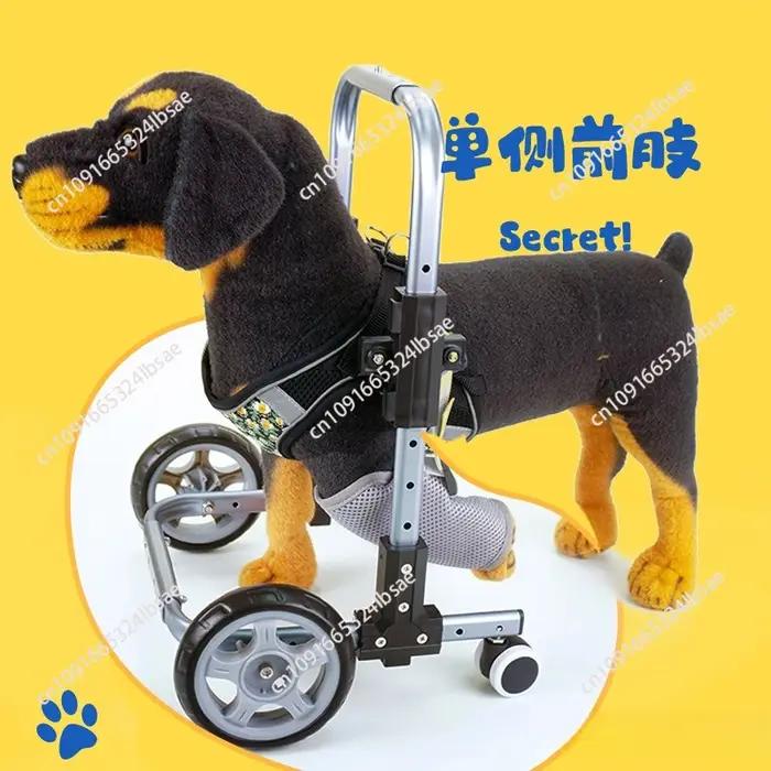 Fauteuil roulant pour animaux de compagnie à quatre roues