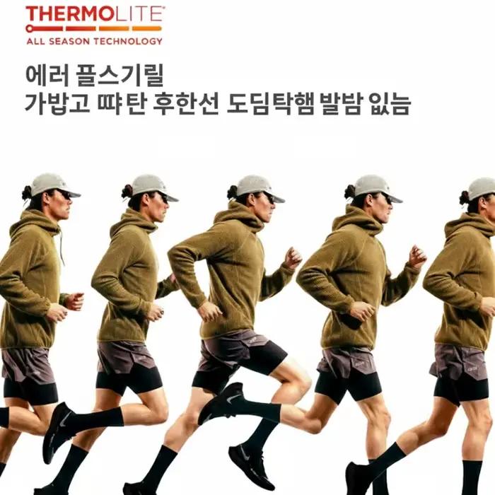 Thermolite® Sweat à capuche: 2025 hiver