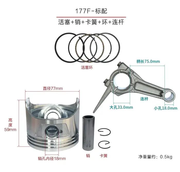 Kit de piston et bielle pour moteur chinois 152F 154F 168F 170F 173F 177F 188F 190F 192F, jeu de seg